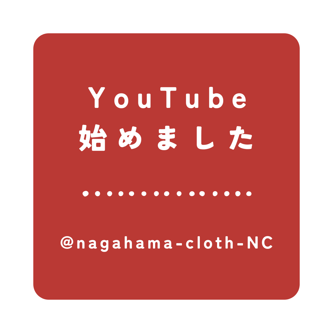 YouTube始めました