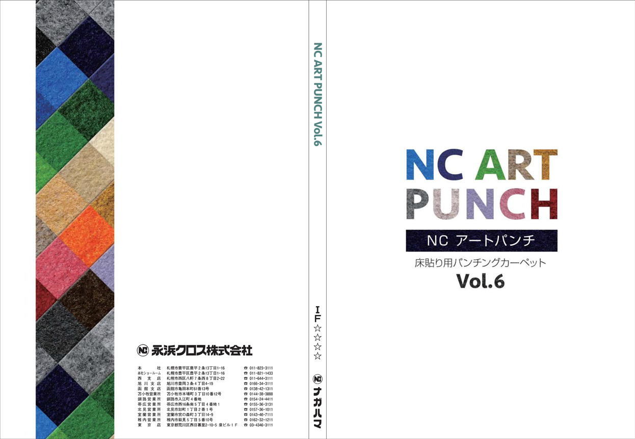 NCARTPUNCH_Vol.6