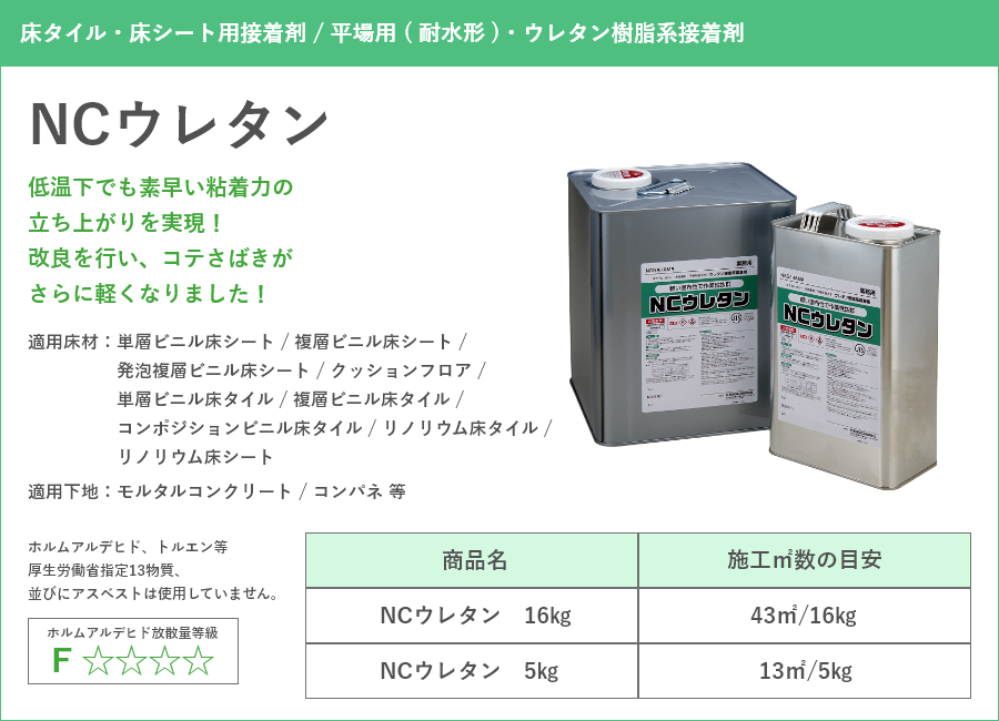 ncbrand7
